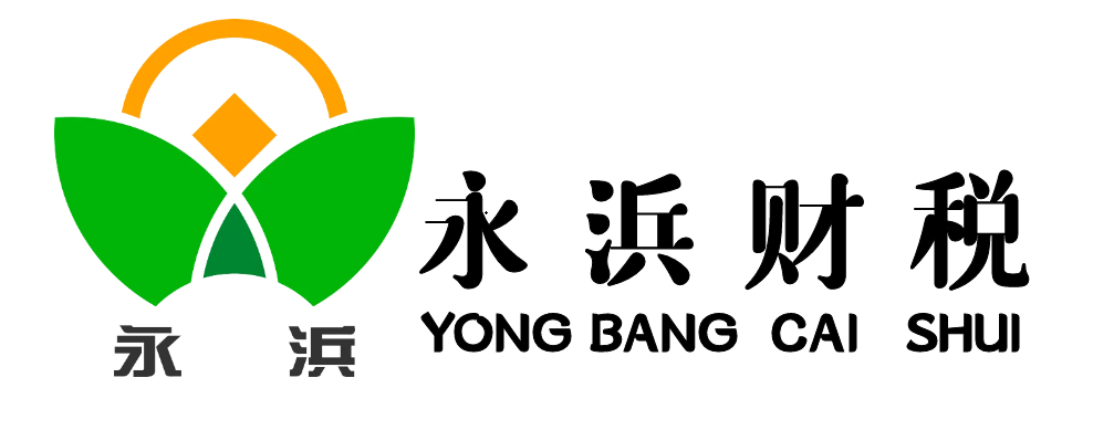 上海永浜企业管理