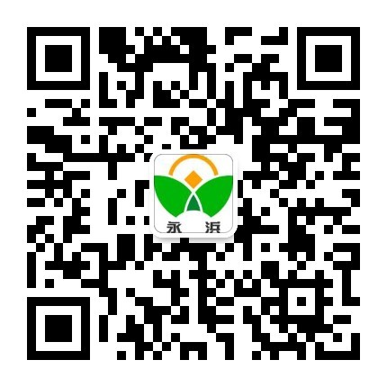 永浜公众号
